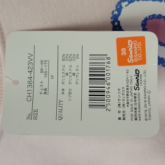 Sanrio Cheery Chums Rabbit sweatshirt Pink M - Picture 7 of 8